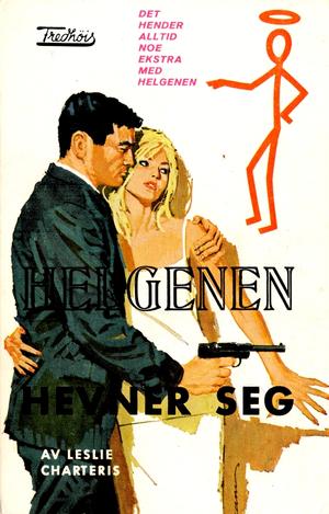 Helgenen hevner seg (1964)