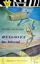 Helgonet Tar Hämnd (1955)